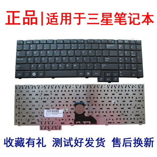 适用三星 R528 R517 R523 R540 R525 RV508 R530 R620笔记本键盘