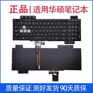 适用华硕 FX95 FX95G FX95D FX705 FX505键盘 FX86G FX86F