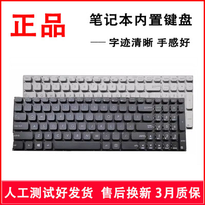 适用华硕X541 A541L/U X541SC/SA R541/U  S3060 F541/U 键盘K541