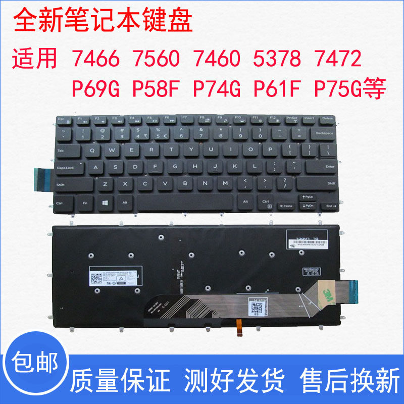 适用戴尔p78g 7466  7560 7460 5378 7472 p69g键盘p58f p74g