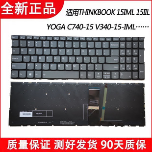 15IML 15小新AIR S740 V740 2019键盘C940 适用联想S540