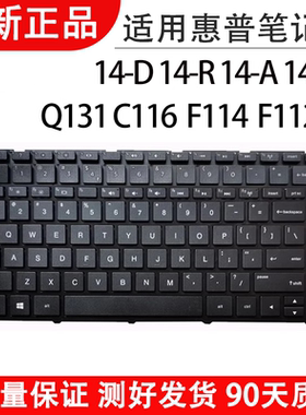 适用HP惠普 14-d010TX 14-d101TX 14-d014TX 14-d011TX键盘345 G2