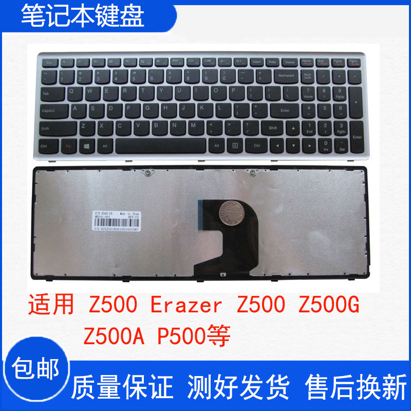 适用 联想Z500键盘 Erazer Z500 Z500G Z500A P500 笔记本键盘