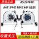 X441N R441U X441S CPU R414UA 适用华硕F441U 风扇 X441U A441U