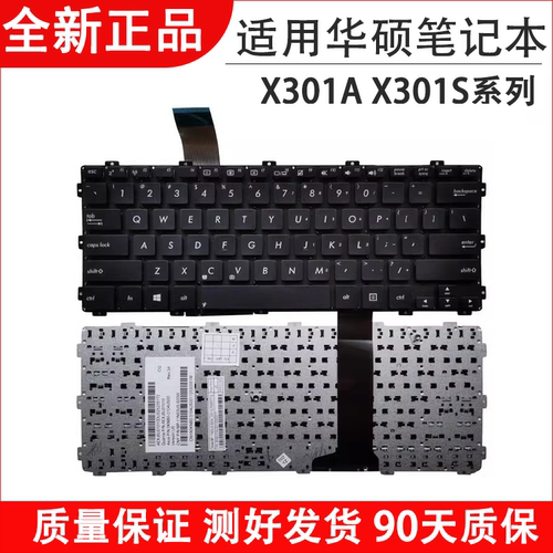 键盘X301A/SX301KI235AX301KB