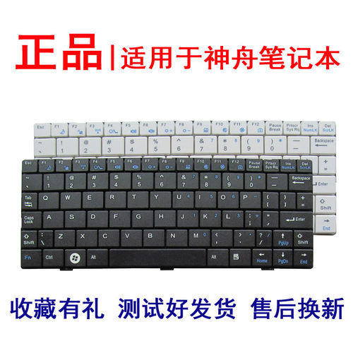 收藏有礼,测试好发货