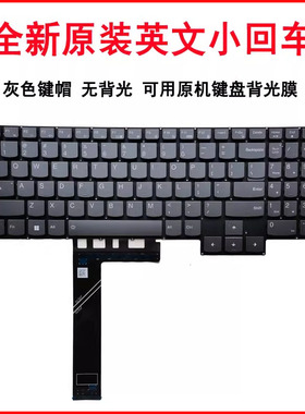 适用联想Y9000P R9000P IRX8 ARX8 2023 Legion Pro 5 16IRX8键盘