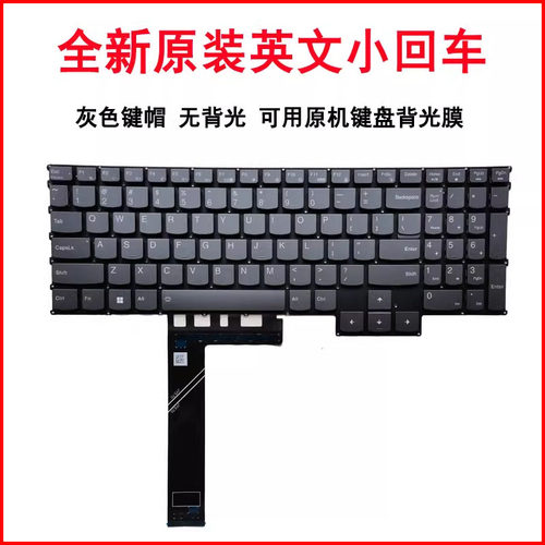 键盘Y9000PR9000PIRX8ARX8