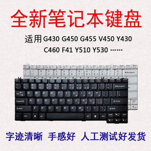 V450 Y330键盘 Y430 F31A C460 G455 F51 F41 G450 适用联想G430