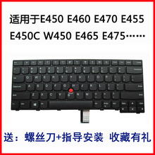 适用于联想E450 E460 E470 E470C E455 E450C W450 E465 E475键盘