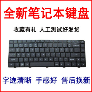 适用神舟K480N UI41R UI41B D2 UN47 D1 JW3 海尔S410 S411键盘
