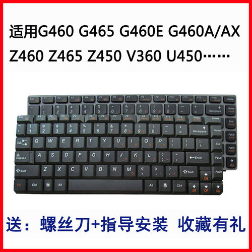 键盘G460G465G460EG460A/AX