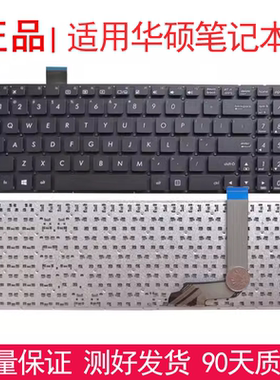 适用华硕A580B X542UR UA X542UQ/UNQR R542U FL8000U键盘UQ8550