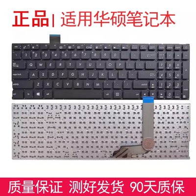 X542UQ/UNQRR542UFL8000U键盘