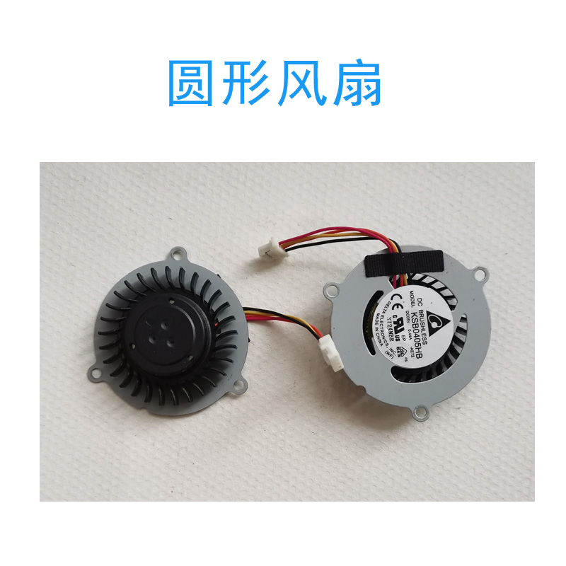 风扇全新原装正品无噪音