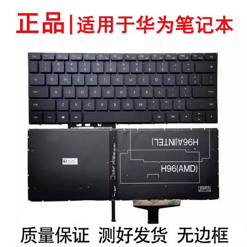 适用华为MateBook13 WRT-W29/W19 KPR-W19/W2 vlr-W50键盘KPL-W00