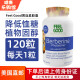 美国直邮Feel Good黄连素胶囊小檗碱磷脂血糖代谢胆固醇平衡120粒