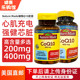 美国直邮Nature Made辅酶Q10软胶囊140粒进口辅酶Coq10中老年心脏