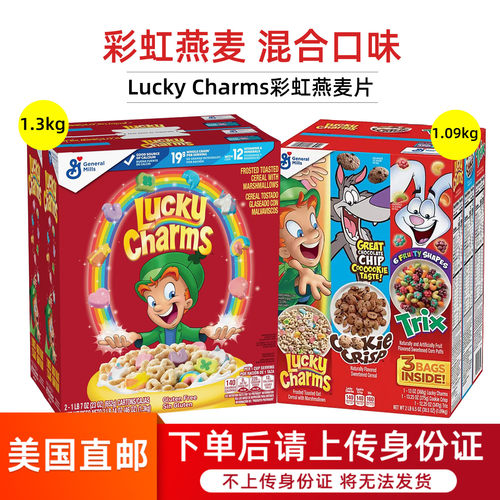 通用磨坊燕麦片谷物早餐
