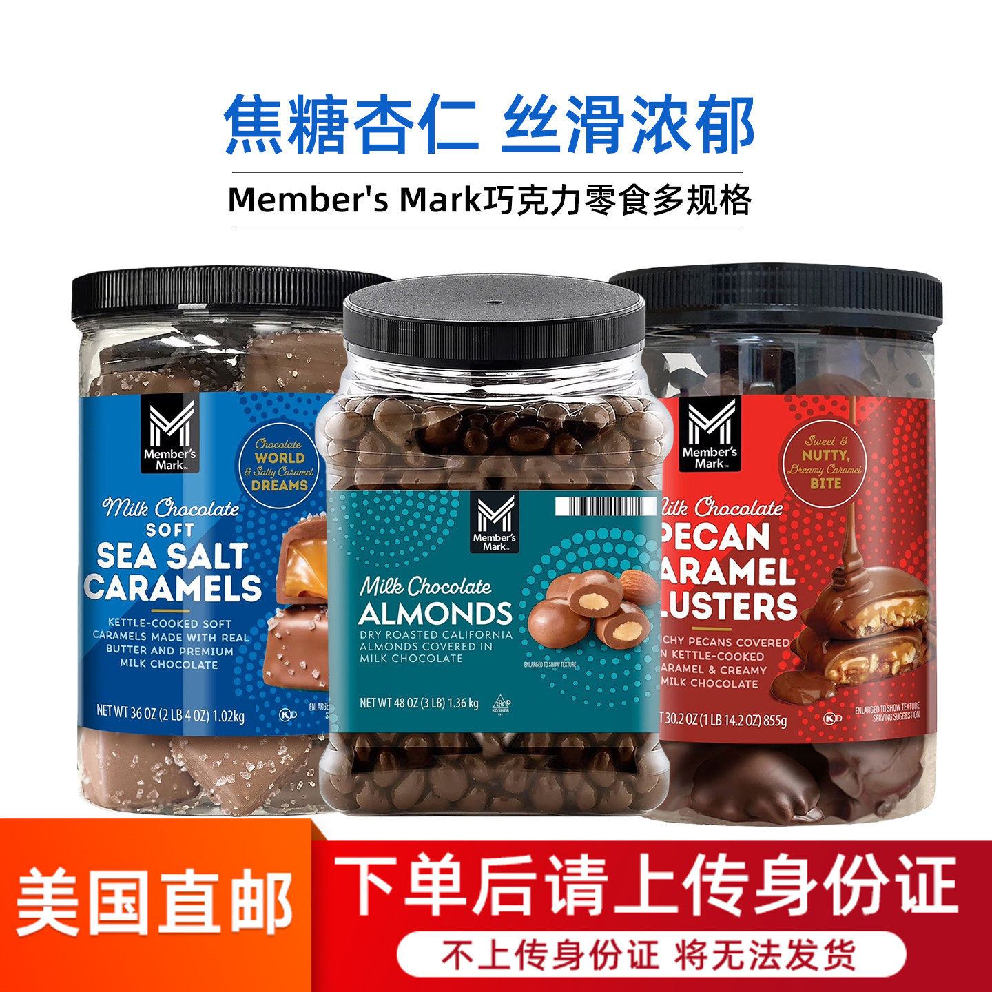 Member'sMark什锦松露黑巧克力