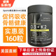 美国直邮Sports Research全素食维生素D3 K2固钙保护骨骼160粒