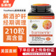美国直邮 Youtheory Turmeric姜黄素胶囊高浓度熬夜护旰解酒210粒