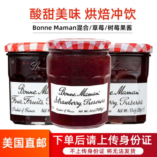 BonneMaman树莓草莓混合果酱