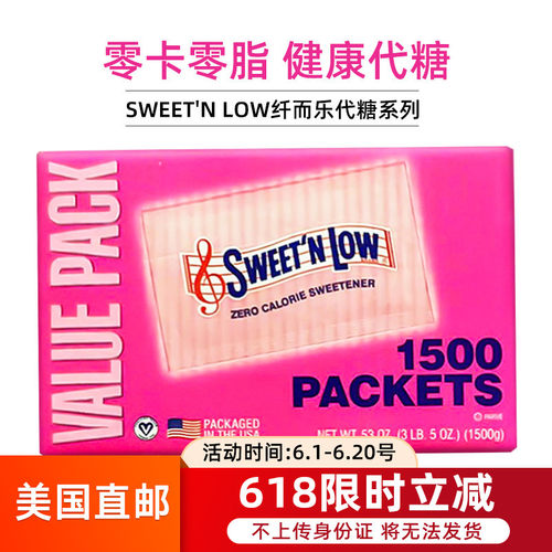 0卡路咖啡伴侣代糖纤而乐