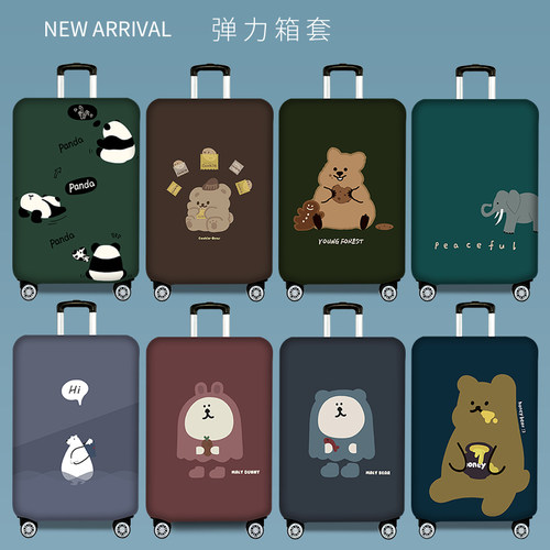 行李箱保护套加厚耐磨高清印花