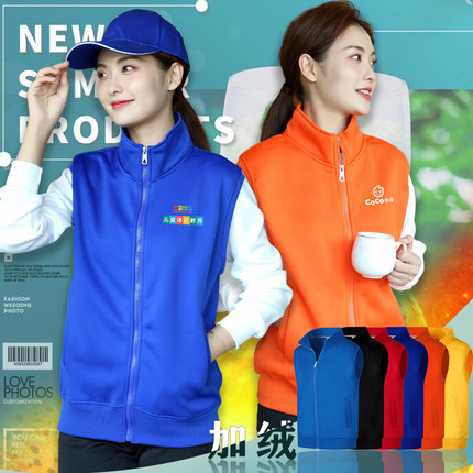 奶茶火锅店西餐饮咖啡厅服务员工作服长袖秋冬装保暖卫衣加绒马甲