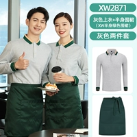 Xw2871 Long -sleeed Grey Plus xw половина тела зеленый фартук