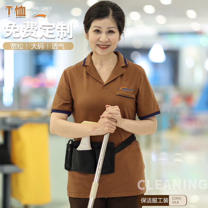 保洁工作服短袖夏装女家政物业PA制服酒店宾馆客房清洁员t恤套装