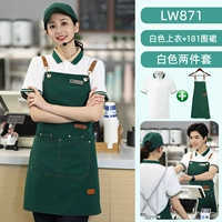 XW871 White Plus FM181 зеленый фартук