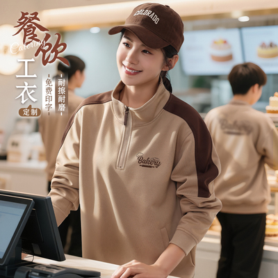 餐饮工作服定制秋冬季外套