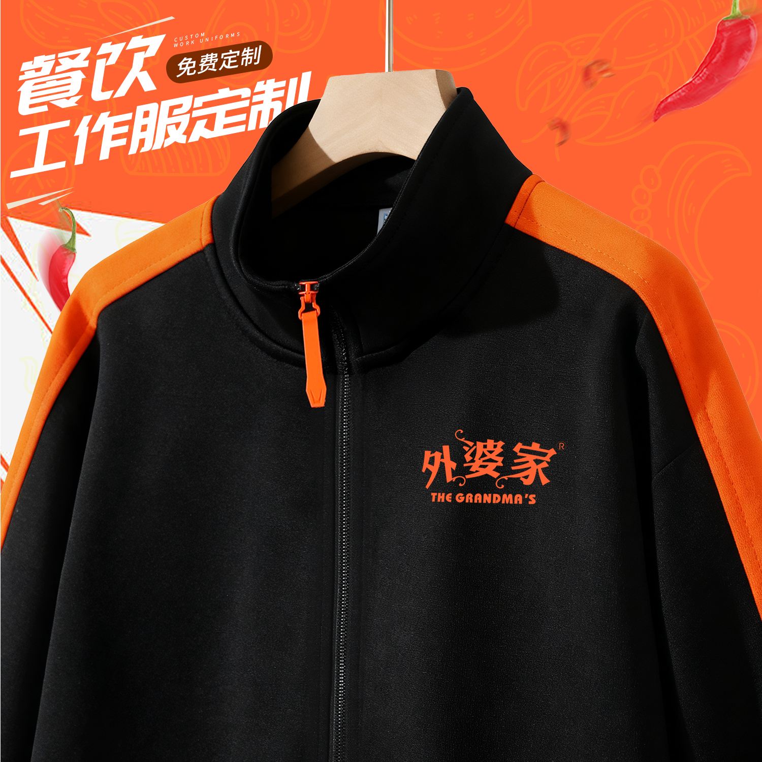 【卫衣团体服，保暖透气】