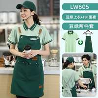 Xw605 Bean Green Plus FM181 Green Apron