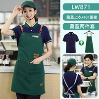 Xw871 Тибетский синий плюс FM181 зеленый фартук