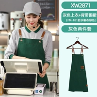 Xw2871 Long -sleeed Grey Plus FM181 зеленый фартук