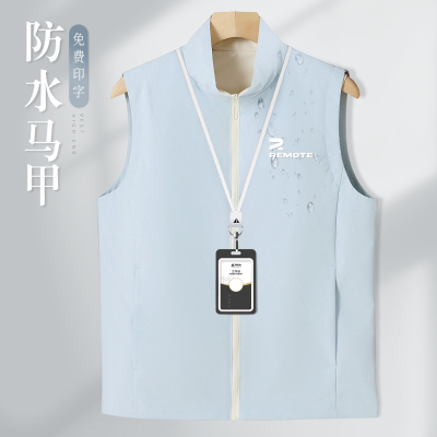 高端马甲，免费定制，咨询进店