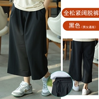 Черные штаны