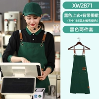 Черный лонгслив, зеленый фартук