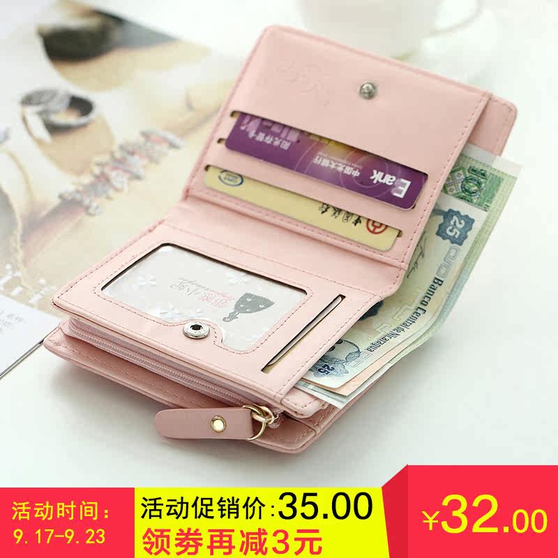 Sac homme - Ref 57161 Image 3