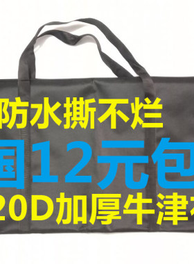 无纺布袋门型展架加厚收纳袋包邮
