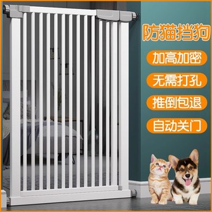 宠物隔离猫门栏猫笼子狗围栏兔泰迪金毛加高加密高度防护栏可定制