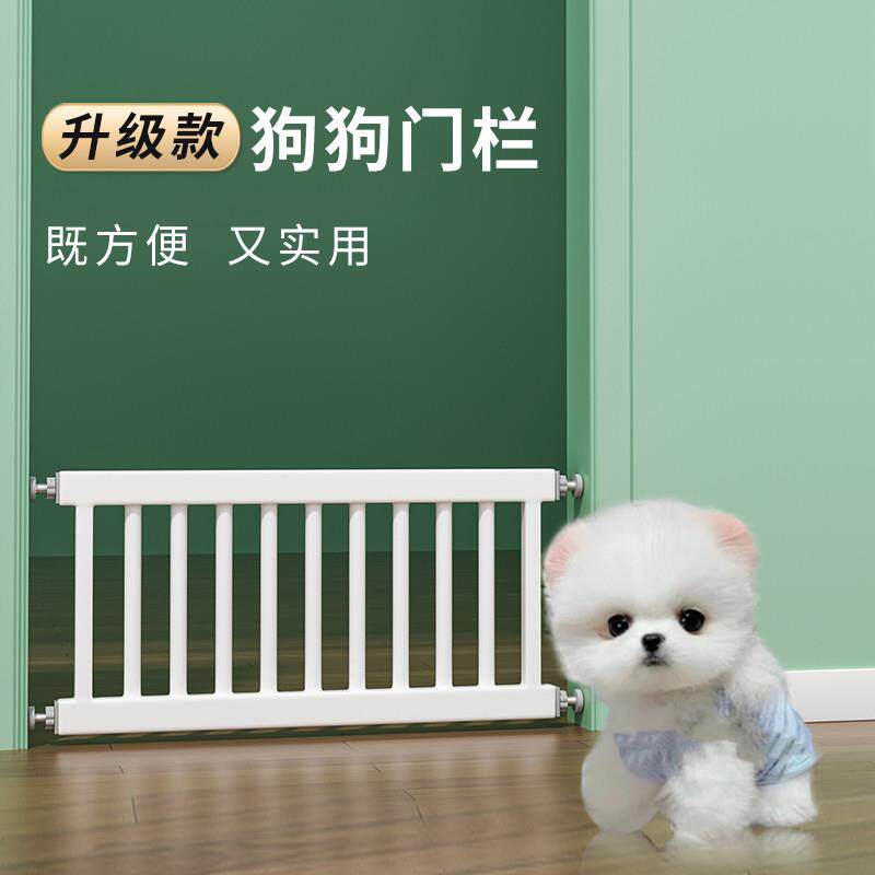 宠物狗狗围栏栅栏室内隔离栏杆防档猫小狗专用门栏护栏笼子小型犬