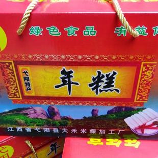 大禾米年糕礼盒装上饶农家手工年糕麻横峰大米果大禾米粿