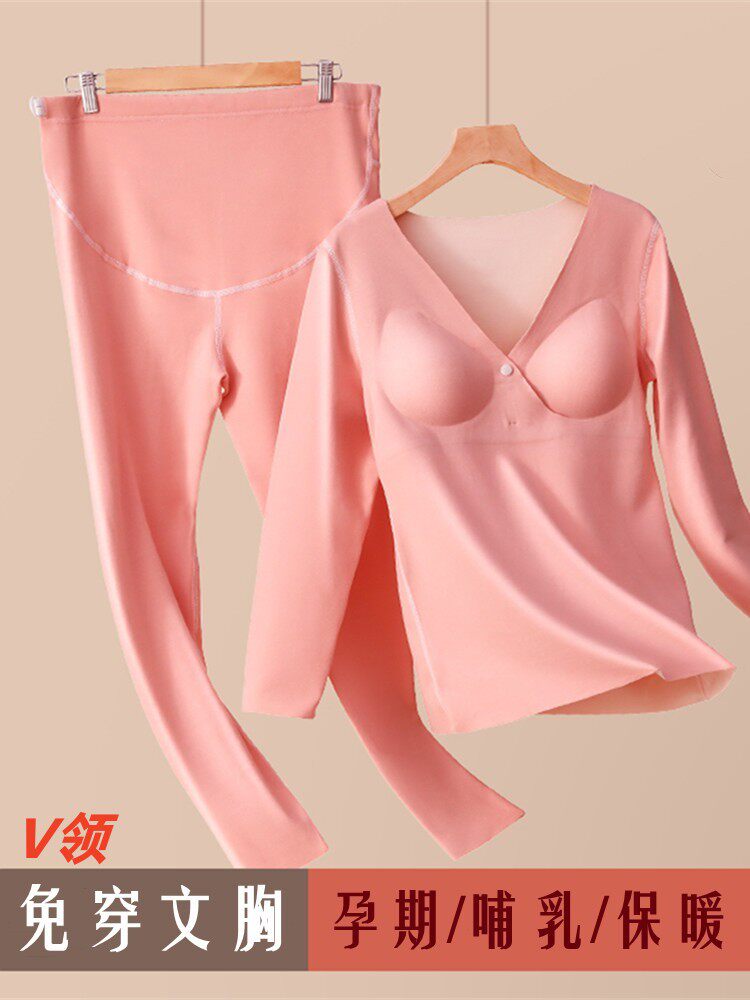 DERONG 출산 가을 옷과 가을 바지 세트 따뜻한 속옷 임신 모유 수유 산후 잠옷 감금 옷 V 넥 가을 겨울 얇은
