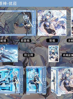 华硕SIA02海王星吹雪rog姬版海景房机箱无立柱支持ATX主板360水冷