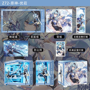 华硕SIA02海王星吹雪rog姬版海景房机箱无立柱支持ATX主板360水冷