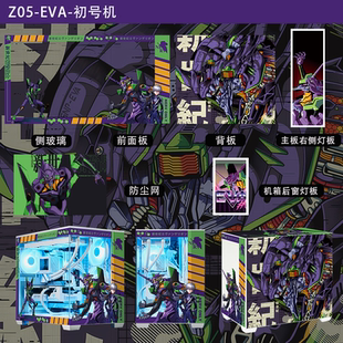 华硕海王星A02 ATX中塔侧透台式电脑主机全视无立柱海景房机箱